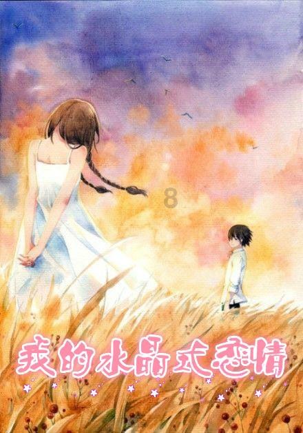 《祈今朝》：四人陷幻境，疑惑异常，唯独祈安然！