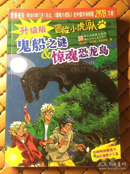 1月26日河南郑州,女司机被红灯笼误导闯红灯?警方:谣言!信号灯与红灯笼有距离,不会影响通行