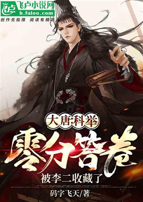 夏朝的创世之谜:启、益伯与禹的纷争与合作