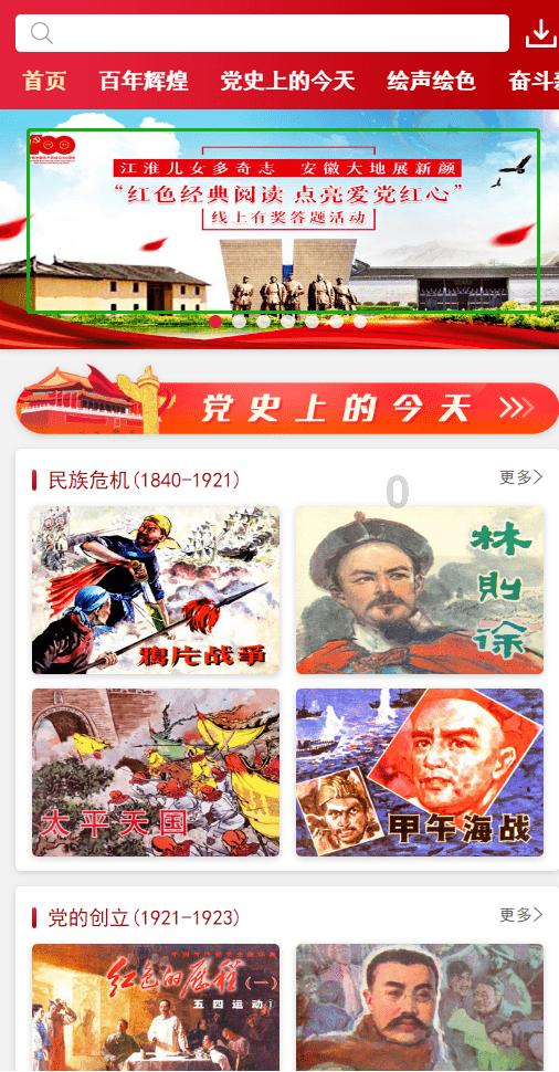 双点医院