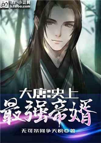 见缝插刀2无敌版