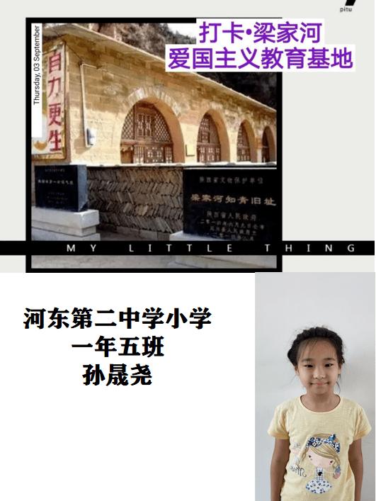 石泉多举措推进规上工业限上商贸企业培育