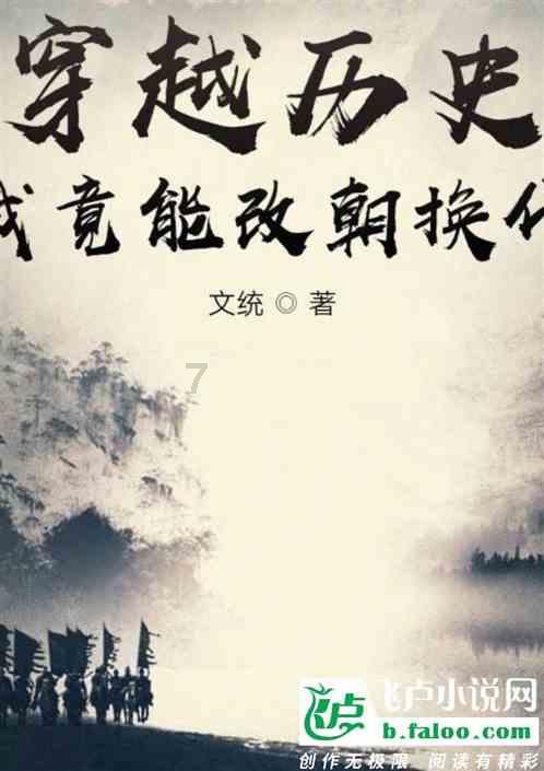 对标米兰冬奥会,玉珍拉姆夺得十四冬滑雪登山首金